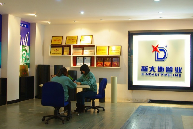 新大地管業(yè)展廳