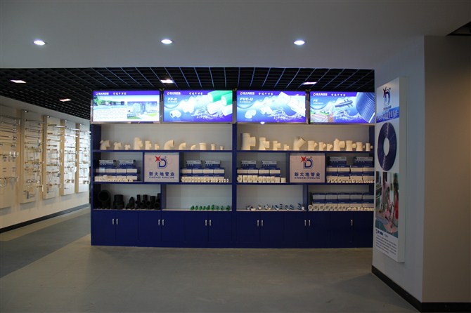 新大地管業(yè)展廳