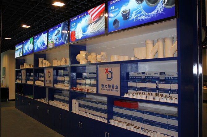 新大地管業(yè)展廳