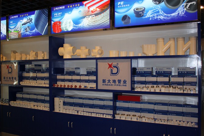 新大地管業(yè)展廳