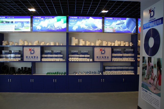 新大地管業(yè)展廳